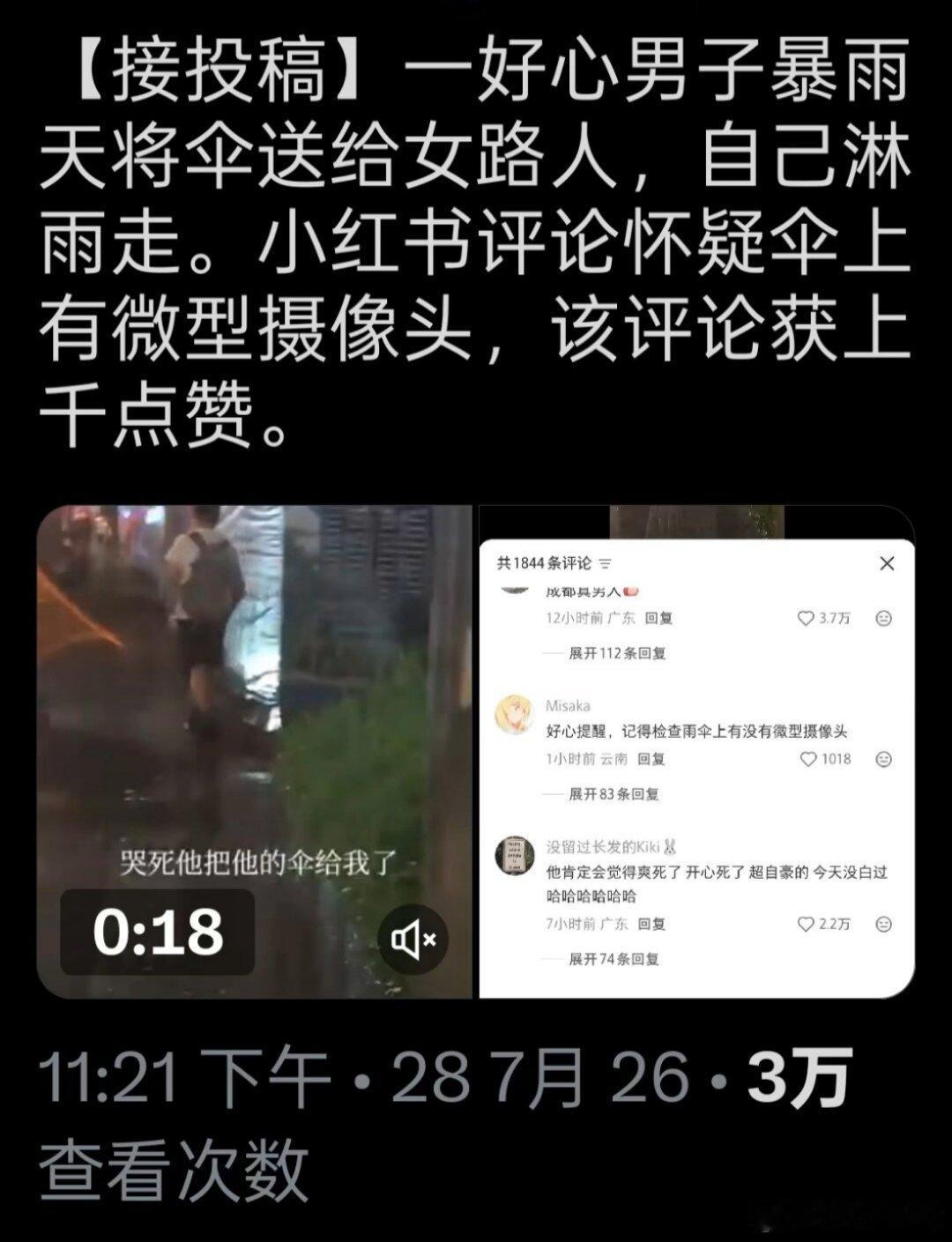 福报了这是喜欢当龟