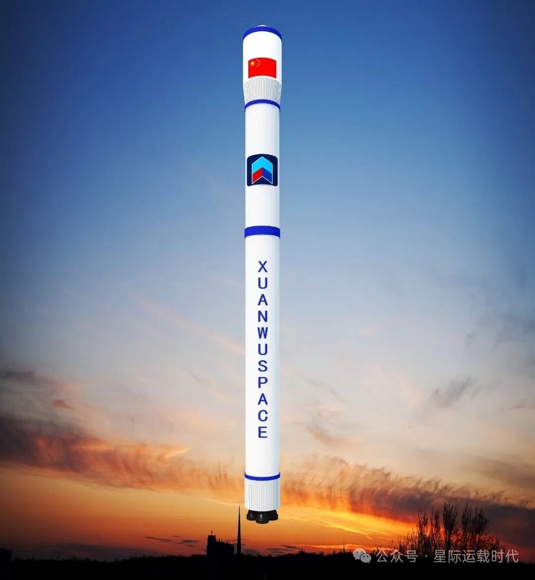 又又……是一家成立的民营火箭航天公司，火箭图片还是用ai做的
