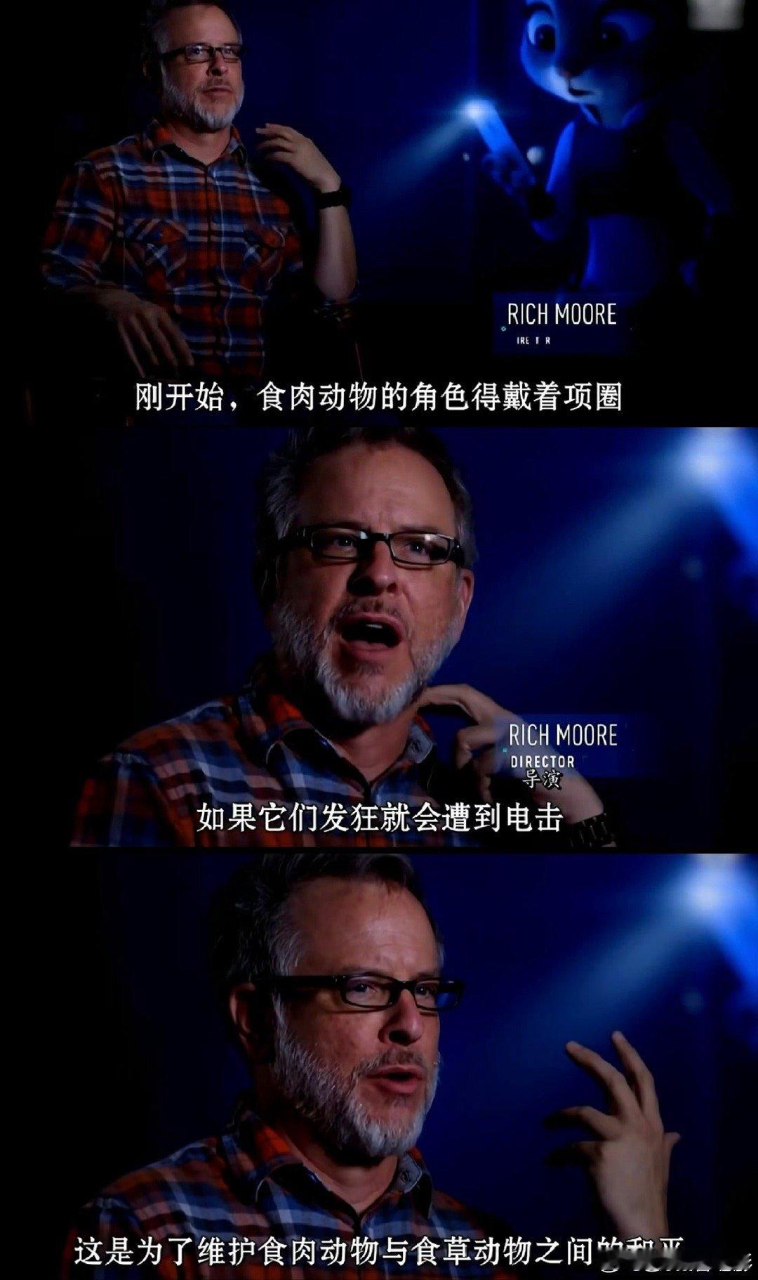 这才是我想看的动画背后故事刷到《疯狂动物城》幕后破防了！创作团队摒弃技术炫技，