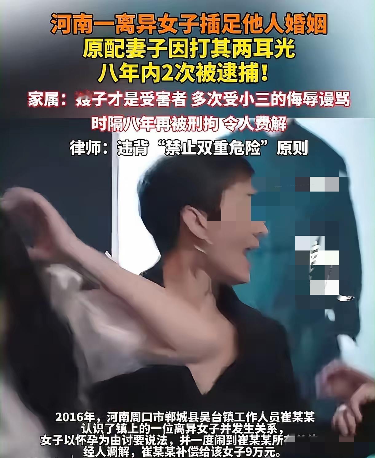 河南，一男子与离异女发生不正当关系，事后离异女以怀孕为由要求男子对其负责，为了平
