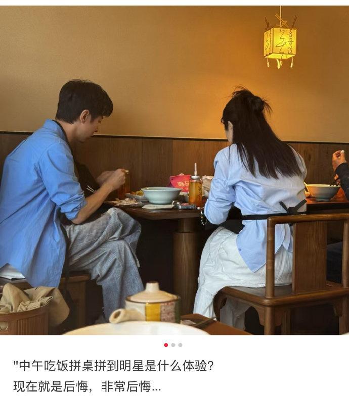 董璇再婚对象疑似张维伊，跨圈爱情引关注近日，娱乐圈又有新动向，演员董璇被曝再婚