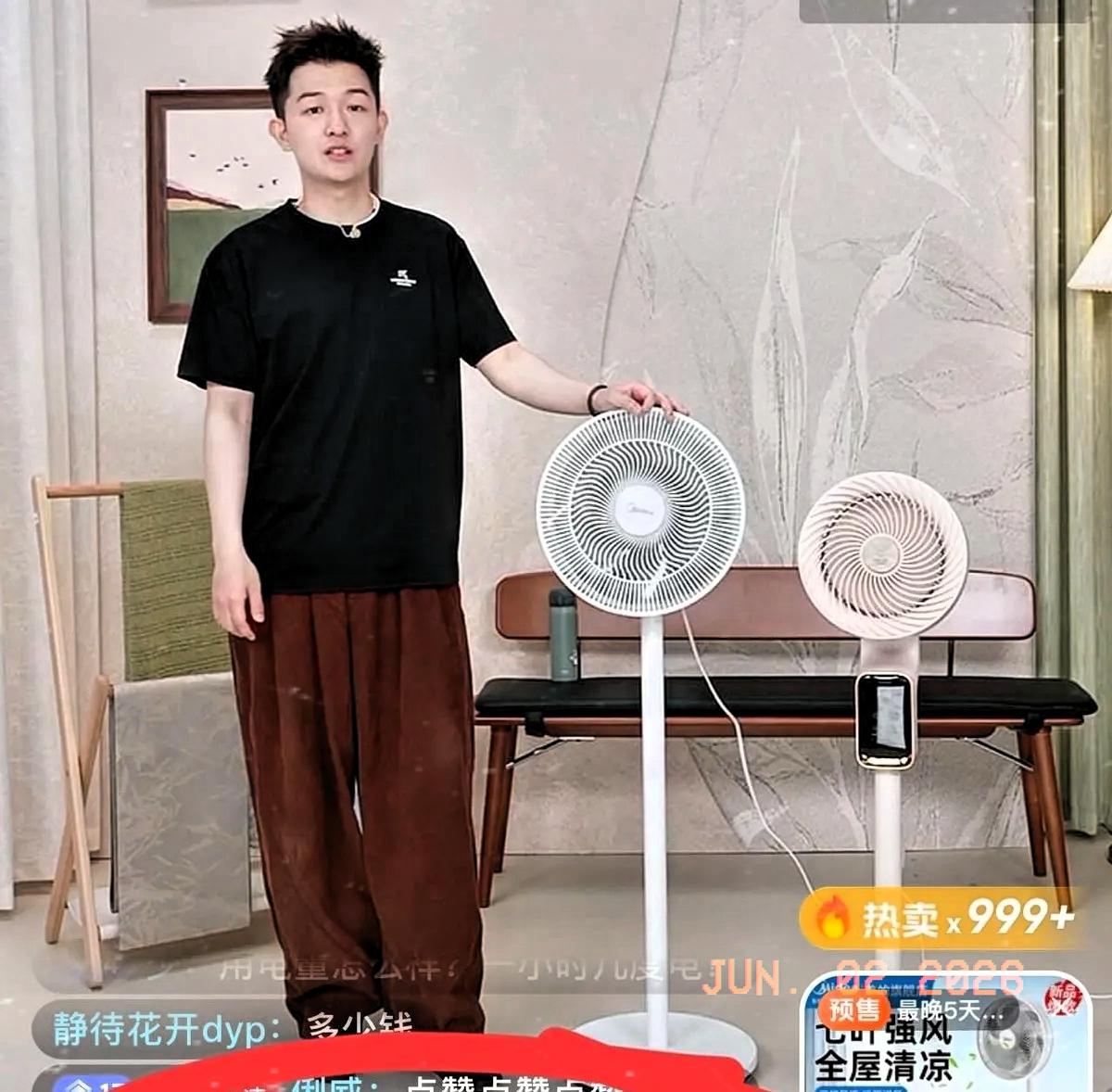 直播间里正讲到风扇，弹幕冷不丁飘过来一句：买过，风太小，不好用。面对这类留言