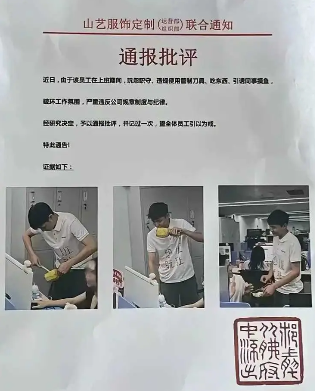 哈哈哈哈哈哈，这个批评绝了