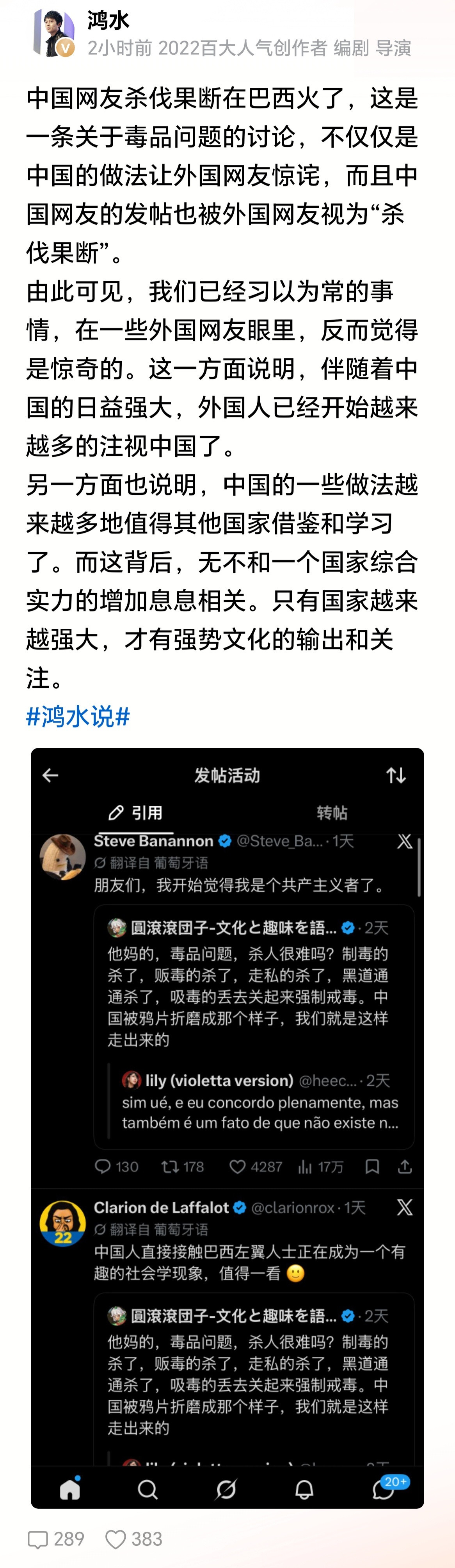巴西所谓的左翼，其实就是小资产阶级，他们竟然讨论，人民发展的权利和LGBT的权利
