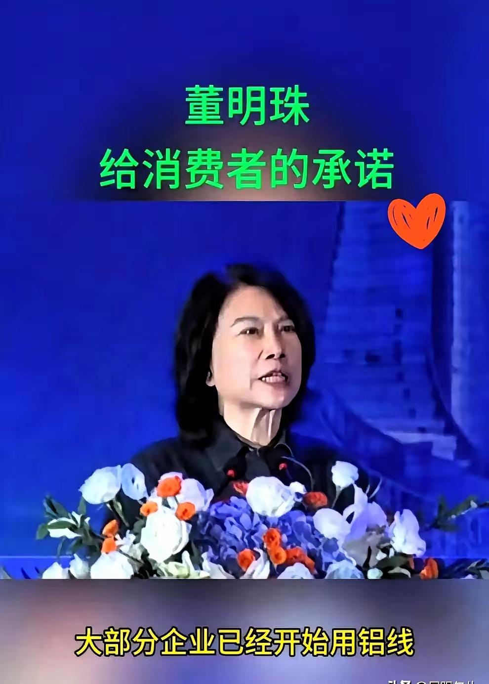 董明珠这一嗓子，算是把家电圈那点“遮羞布”给扯得稀烂。原以为铜管换铝管就够黑