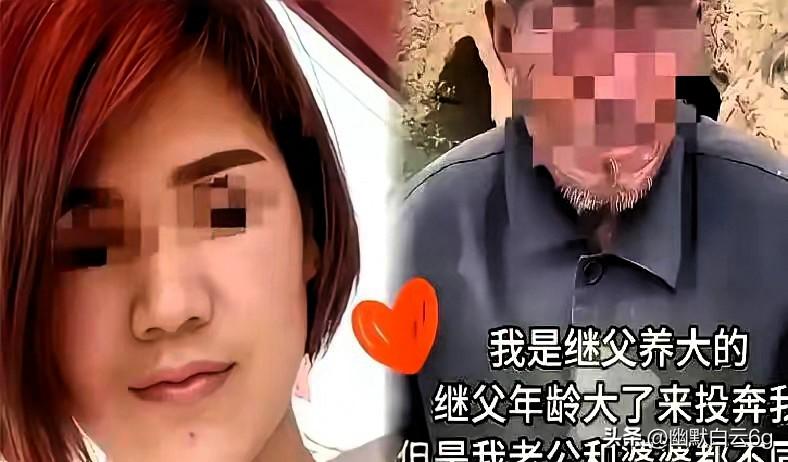 人性的冷暖就在一念间山东临沂这事儿，真的把人性的两面扒得明明白白！继父一辈子