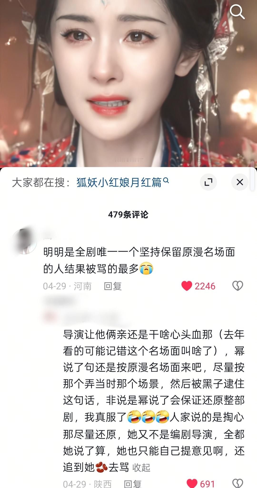 苦尽甘来了也是​​​