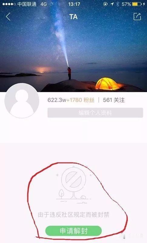 快手遭黑灰产攻击！平台紧急维复，网络安全再敲警钟：一场没有硝烟的战争‌引言：