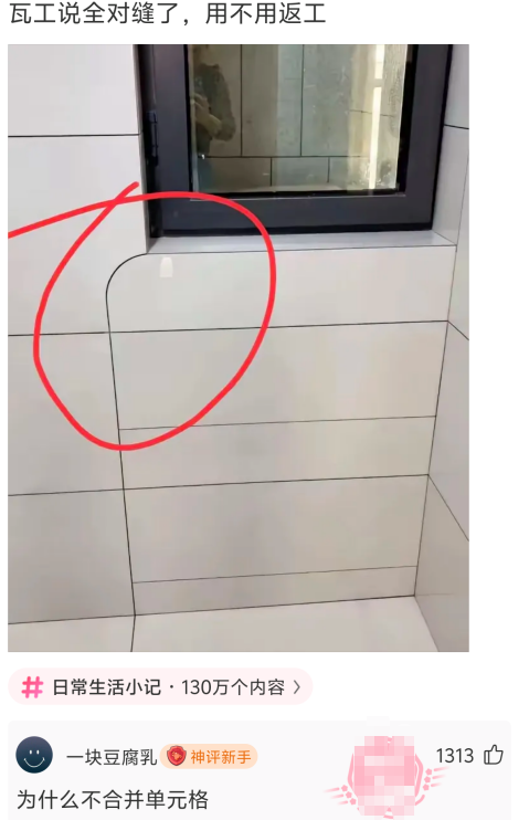 为什么不合并单元格