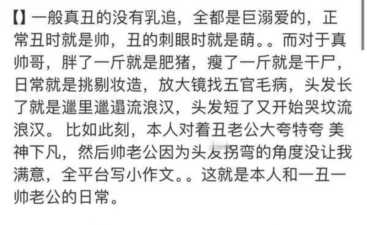 美好总是被苛待~世界本就如此