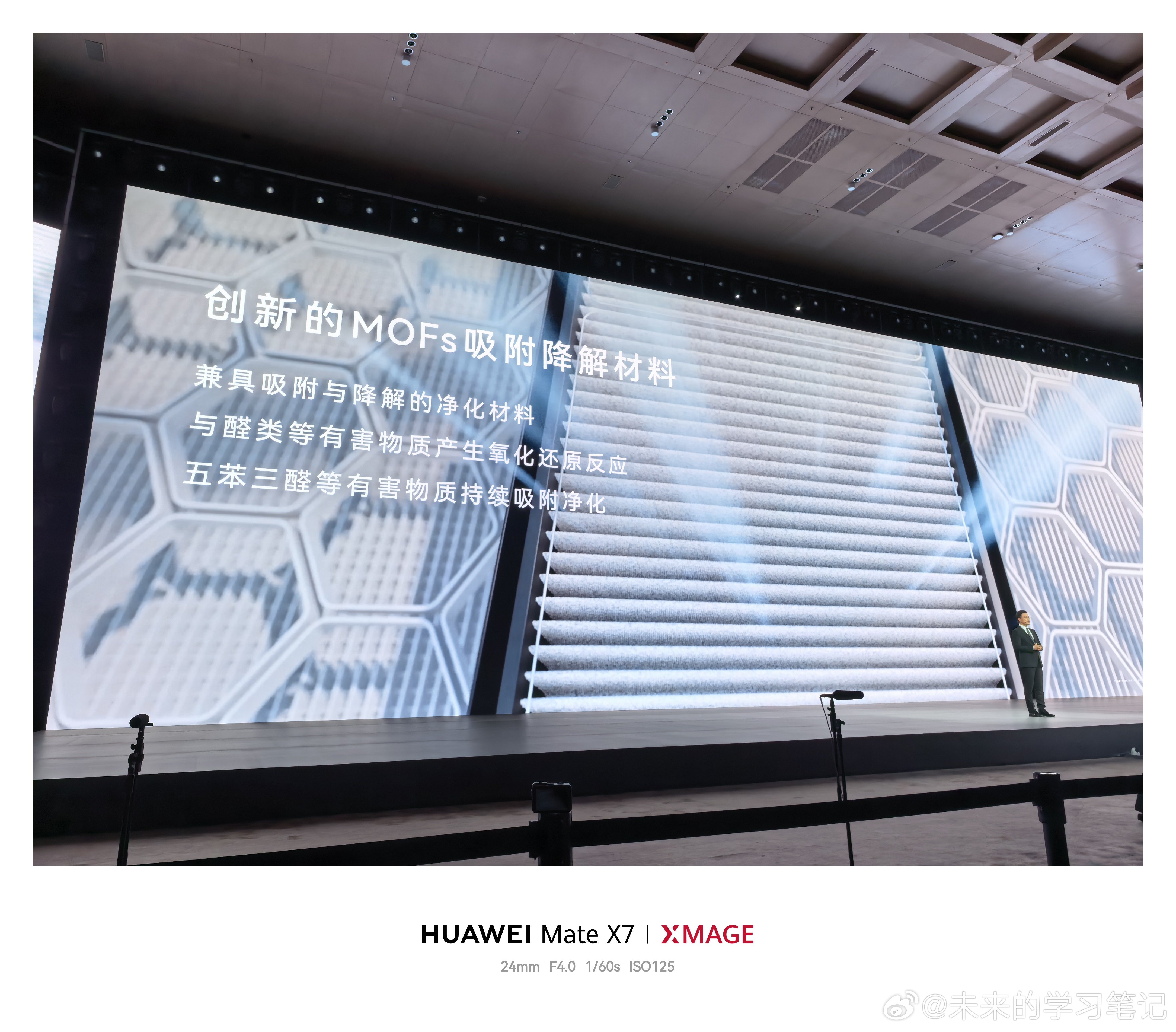 智界双7新色新内饰，新雷达还有鸿蒙ALPS健康座舱智界r7智界s7