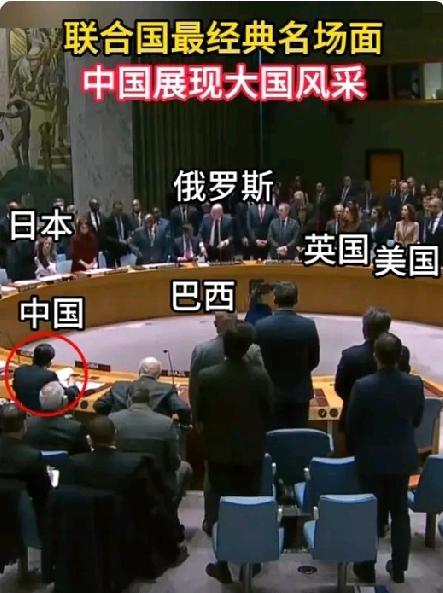 中日代表在联合国发生正面争执！日代表山崎想拦中方代表说话！硬要联合国安理会改