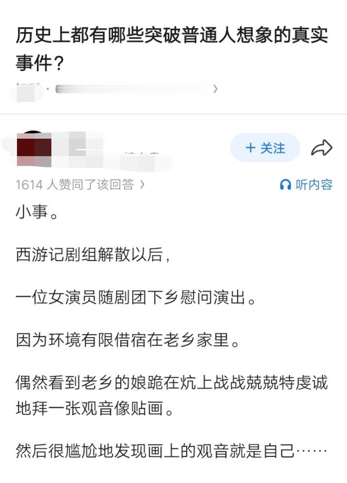 这应该是说着玩的[捂脸哭]