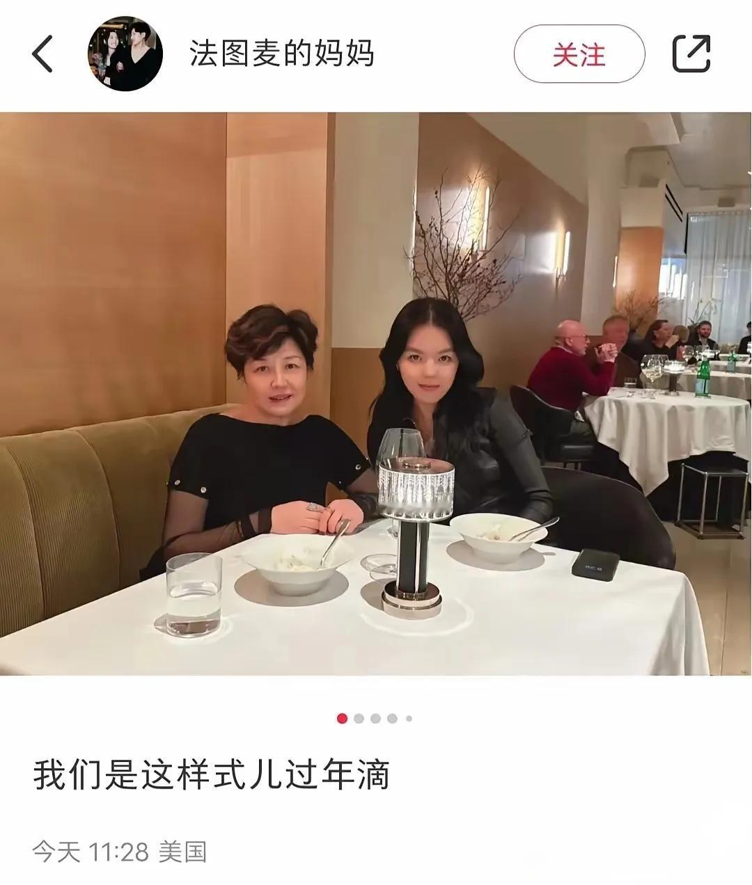 春晚正在播出，故去李咏的老婆哈文，也就是原来的导演正在美国过春节，她和女儿选在大