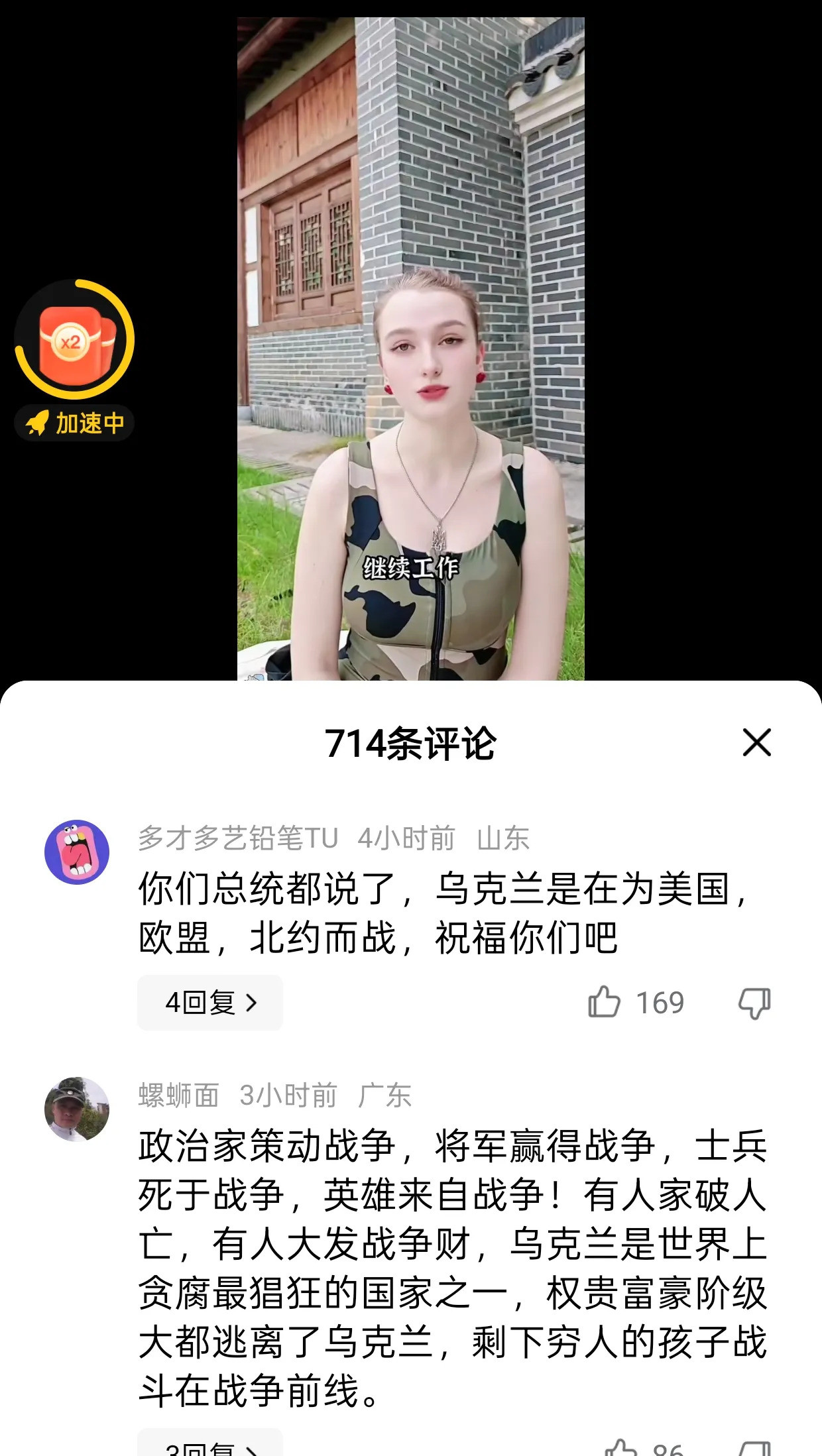 乌克兰人：我们根本没在打仗---