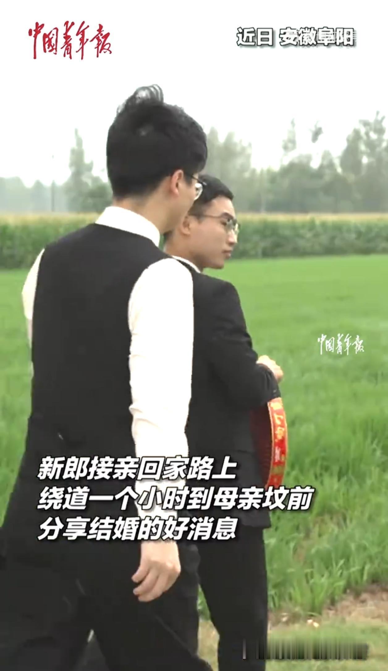 安徽阜阳，一位刚接完亲的新郎，在回家的路上没有按照习俗直奔婚房，而是执意让车队改