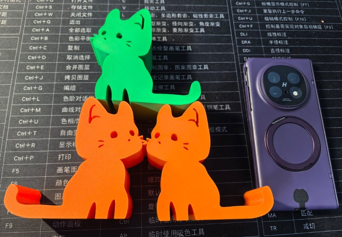 上次答应大家的手机支架终于做完了等我买的包装盒到了开奖就给大家打包，旁边放了一个