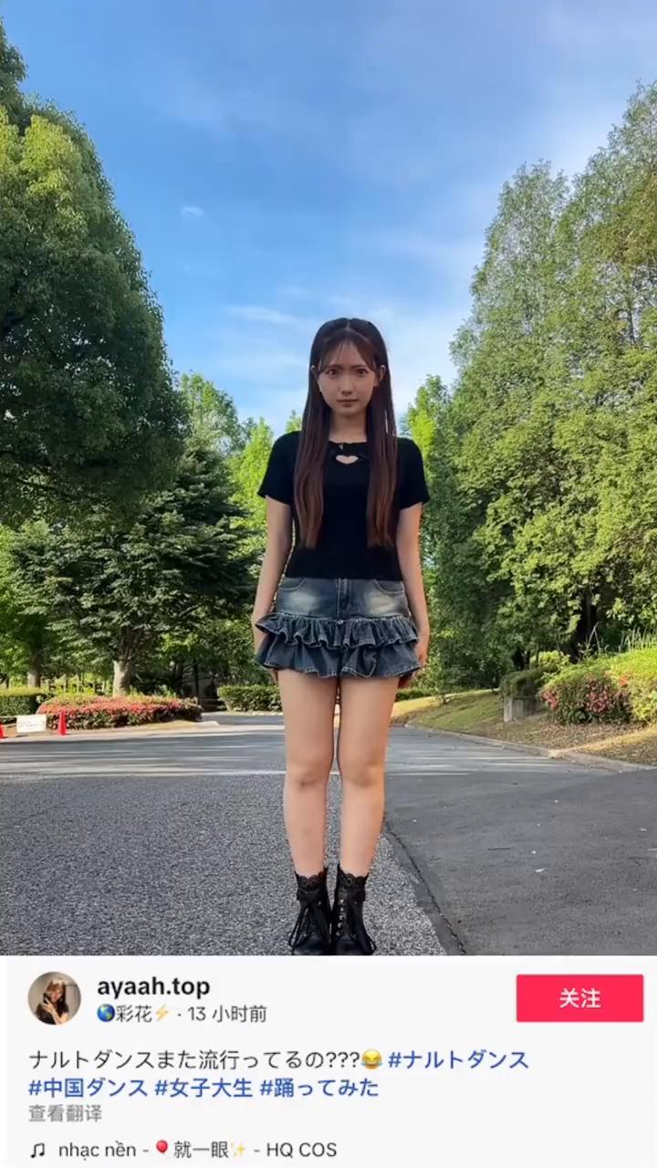 火影忍者舞(科目二)还火吗？我来跳一段。