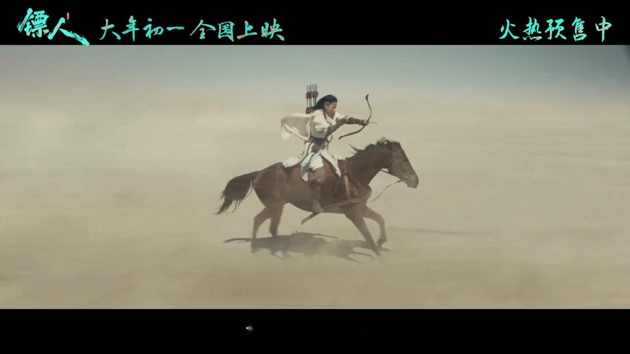 陈丽君阿育娅一声怒吼大杀四方对陈丽君在《镖人》中的演绎期待值疯狂飙升！身骑骏马