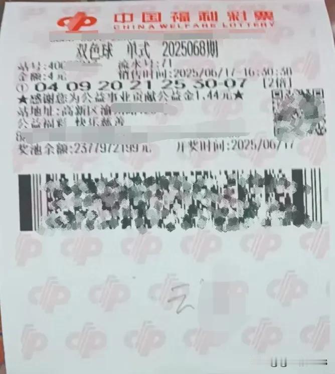 25158期快乐八感觉吧！这段时间玩儿快乐八咋和国足一样，钱没少花一个球也没干