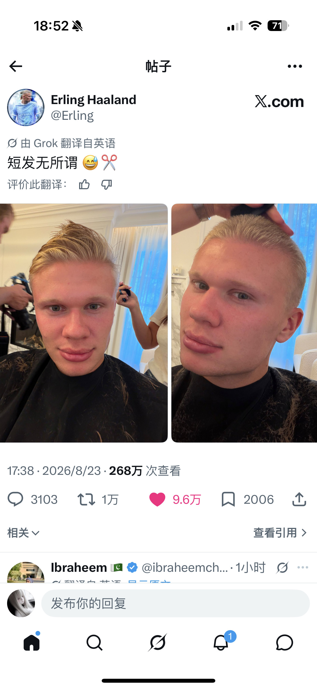哈兰德小哈这新造型好炫酷