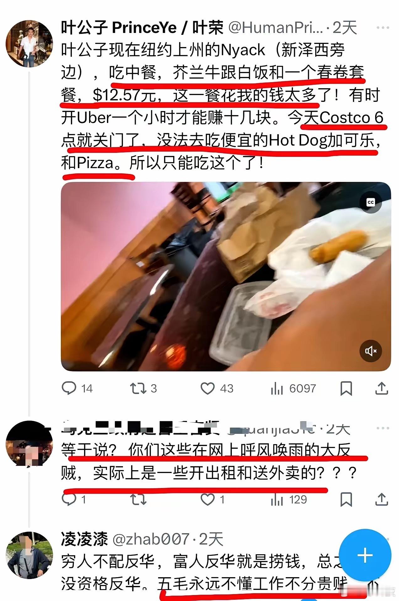这些人正在被资本主义教育中，现在还能干的动，再过些年估计要流浪街头。​​​