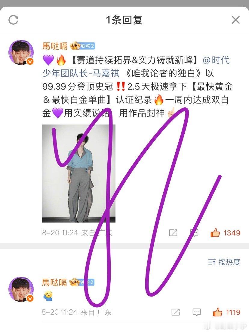 2026.8.20【百度网盘】🈳美德不是空洞的口号，是举手投足的教养，是藏在细节里的温柔与担当。​