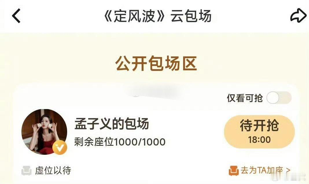1000场，挺大方的​​​