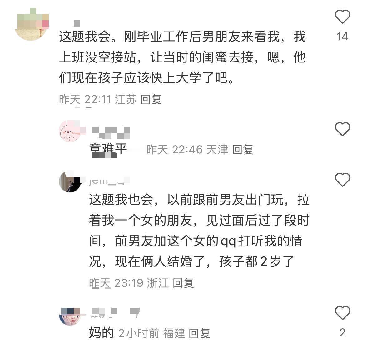 命运的齿轮真的会悄悄转动​​​