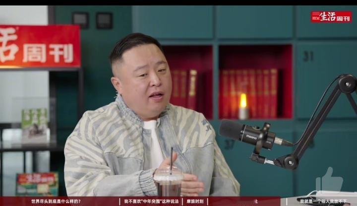 哈哈，阎鹤祥说“自己在相声领域能做到游刃有余，但换一个行业就很难做到新的高度，哪