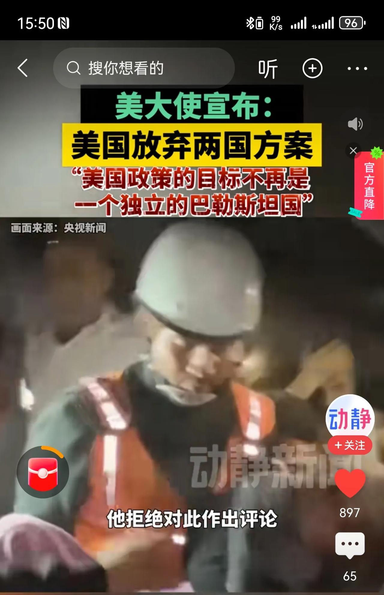 好事啊，这个群体成天都在搞内斗互殴呢，就那么丁点儿大的地方居然有几十个派别。他们