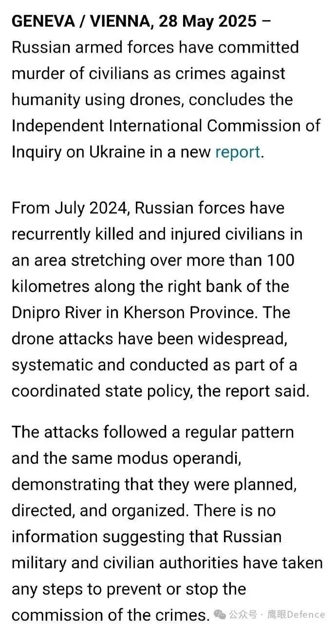 烽火问鼎计划DeepState称俄军在对苏梅的进攻中拥有兵力优势，目前正在靠近