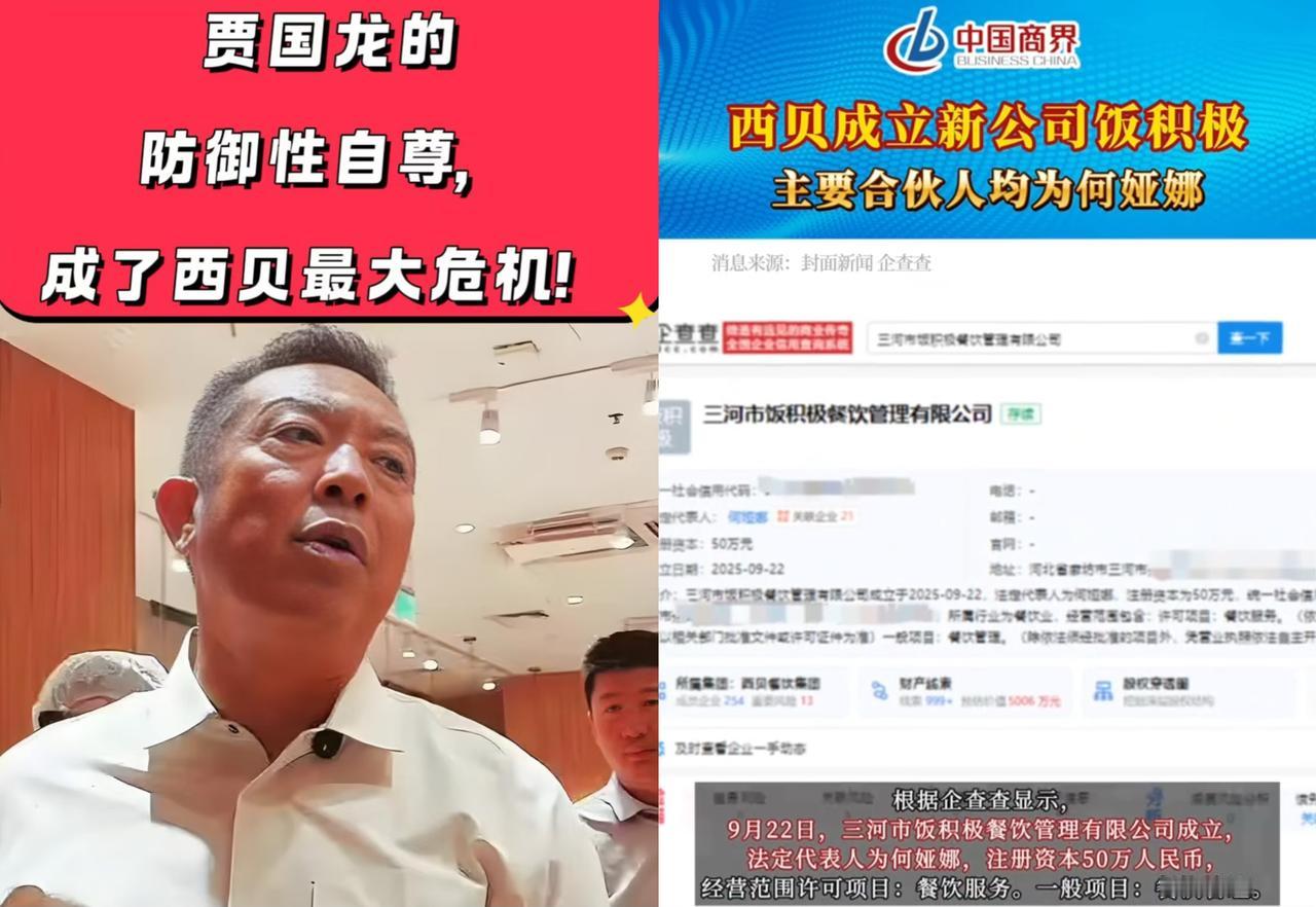 店里人流量暴跌60%，老板居然一声不吭。转头就偷偷注册了新公司，这操作，