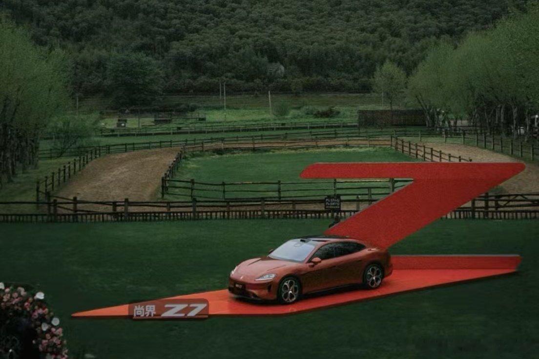 尚界z7和尚界z7t应该有媒体老师在拍动态了，距离上市越来越近，期待持续表现