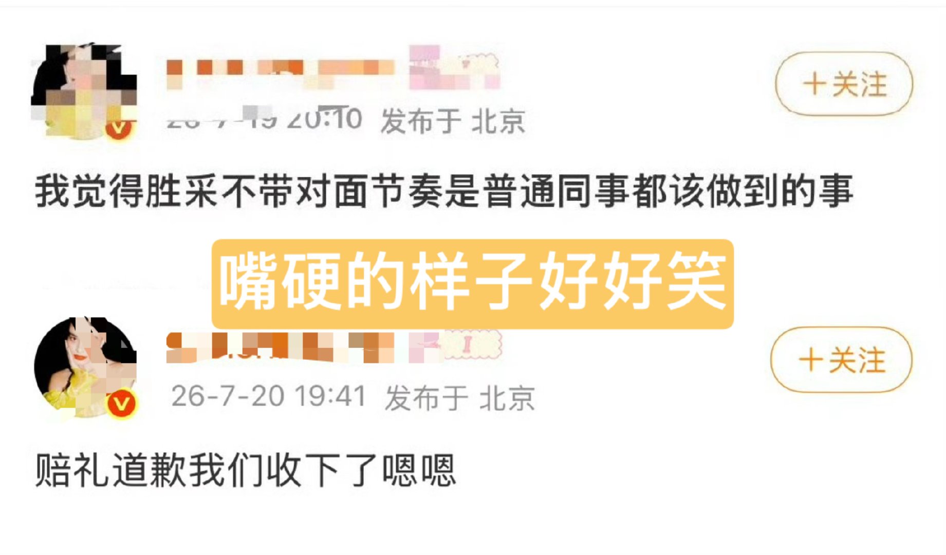 你自己看看
