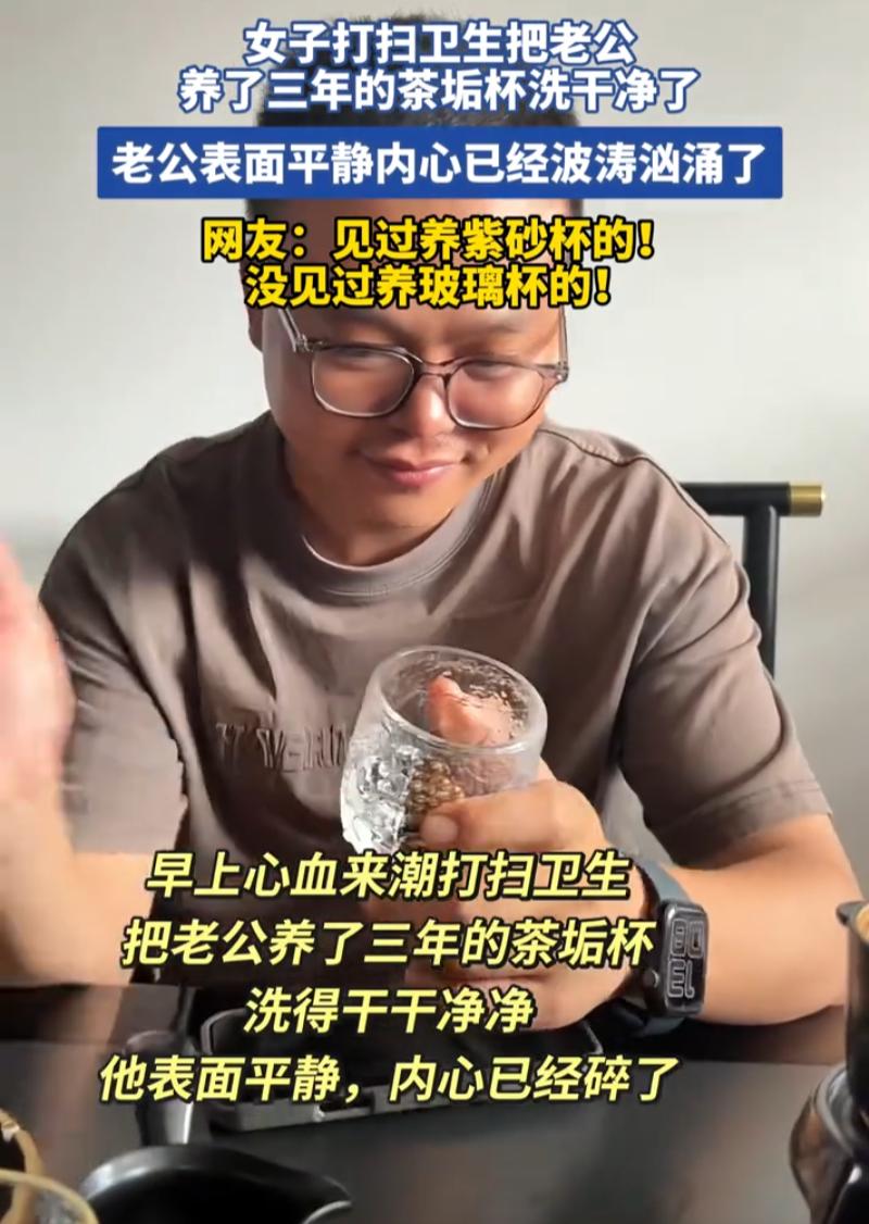 浙江，一男子出差去外地，让他没想到的是，回家迎接他的不是热饭热菜，而是一个让他眼