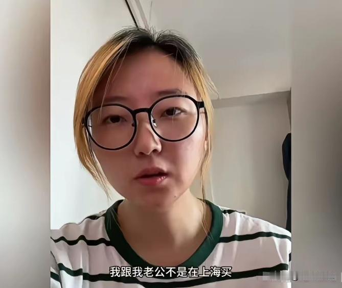 上海一对30岁夫妻，瞒着父母偷偷贷了800万，买了套1000万的老破小，月供3万