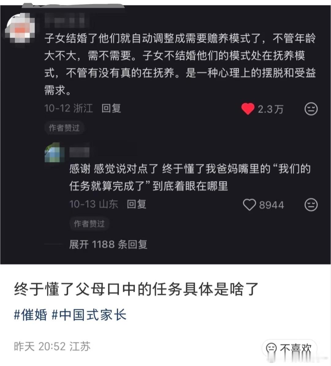 好像是这样​​​