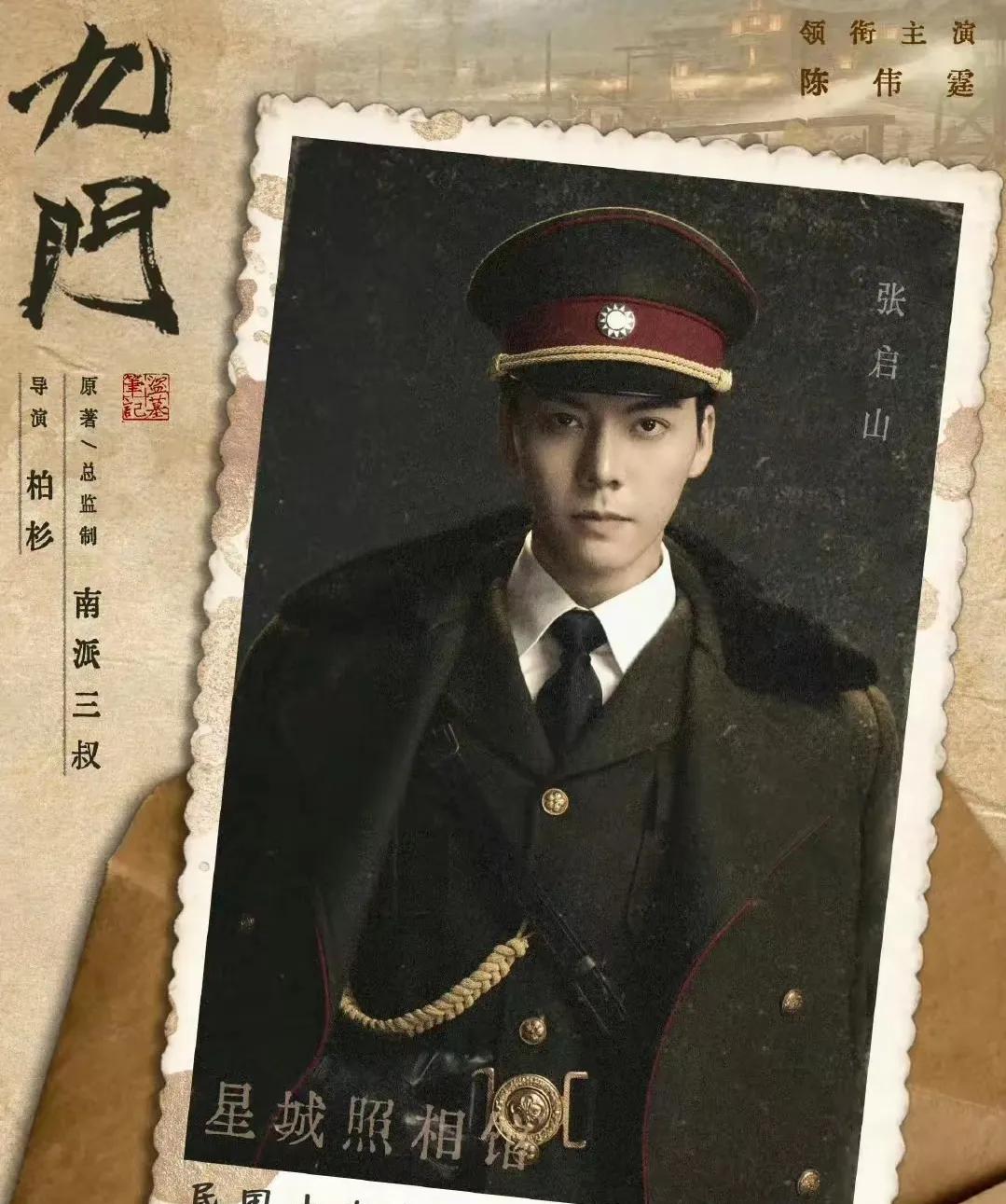 《九门》阵容官宣只有一个问题新月饭店的尹新月和“二爷”二月红还能找赵丽颖和张