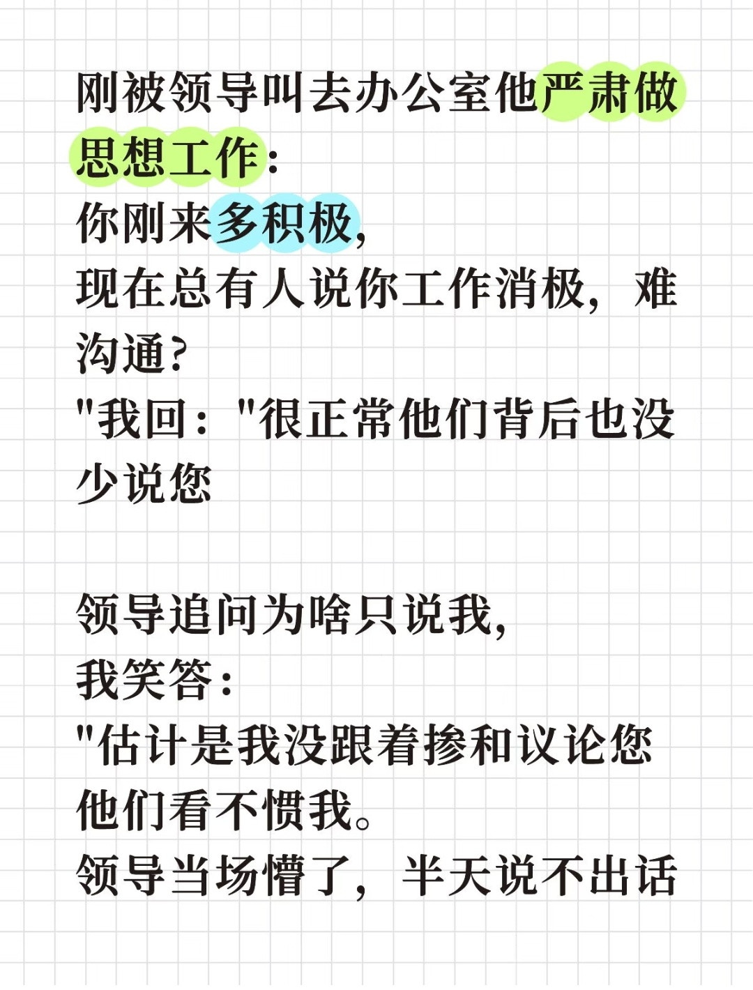 哈哈哈这个看起来很聪明的样子