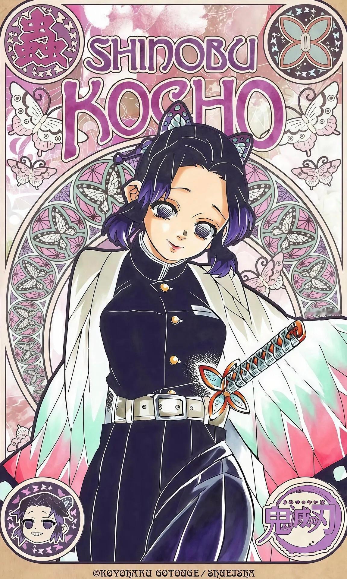 动漫ACG次元大赏我的2025年终总结壁纸鬼灭之刃九柱原画壁纸。没有花哨的炫技、