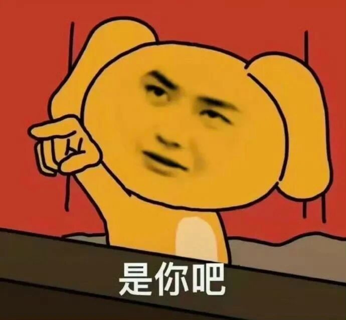 𝑺𝒉𝒂𝒓𝒆·表情包丨自存实用频率非常高的表情包分享​​​