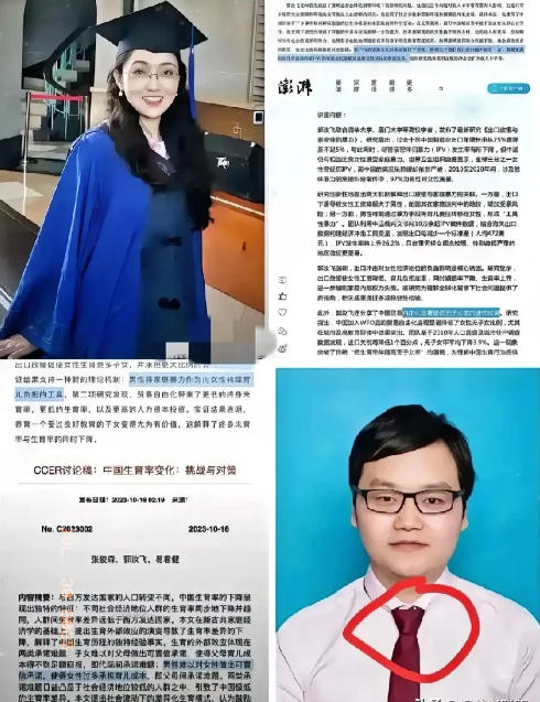 大杨某媛又出新瓜真是一波未平一波又起！杨某媛硕士期间，处处依赖导师郭某飞