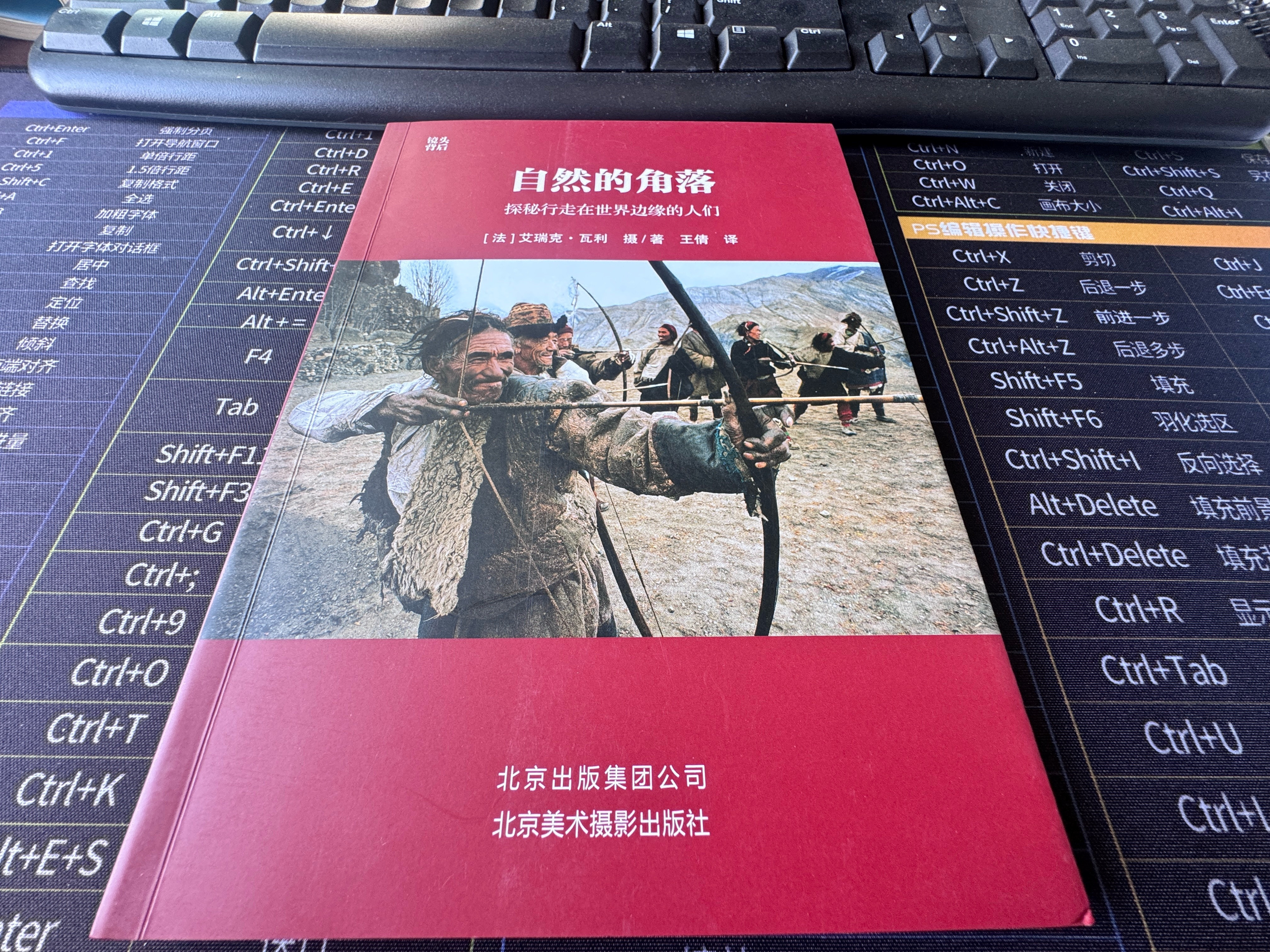 早前刚出版社时抢着入手的摄影丛书，今儿开始总算静下心细读、细品。先是法兰西街巷，