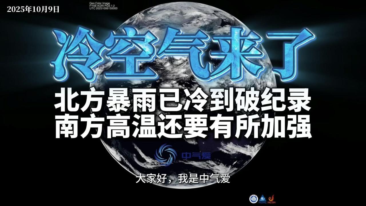 74年最冷十月！北方暴雨冻懵全网，这些画面却暖到发烫“国庆前穿短袖撸串，国庆