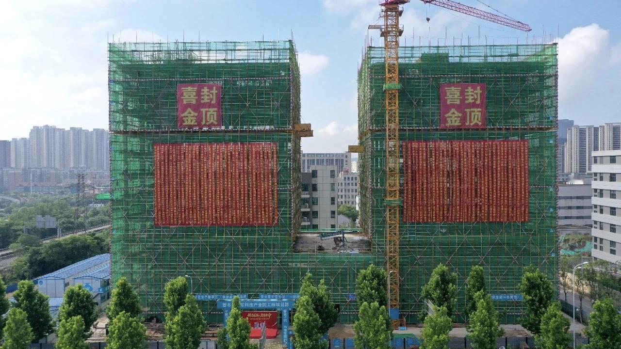 智汇麓谷，数创未来：智多星湘军科技产业园主体封顶湘江西岸，麓谷热土之上，产