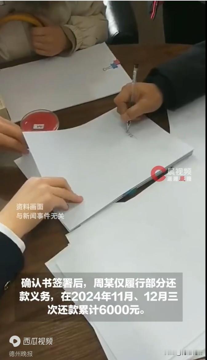 广东深圳，一女子婚后又看上个男的，又不想和老公分开，她就索性背着老公和婚外男子谈