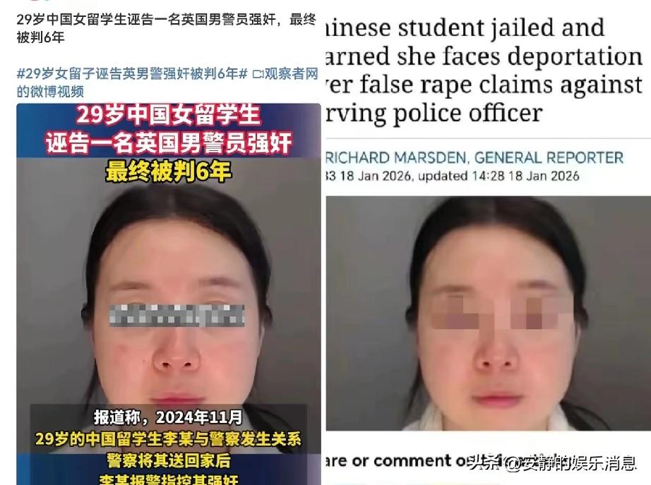 炸裂哦！英国纽卡斯尔的留学生李某29岁，读研究生。有一天，她在街上遇到一