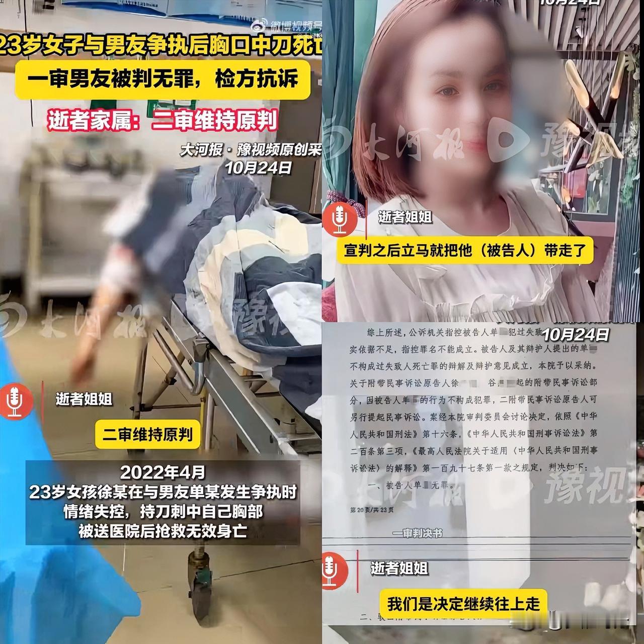 单身还是太安全了！就因为谁煮方便面这事辽宁大连一对情侣酒后起争执，女方还