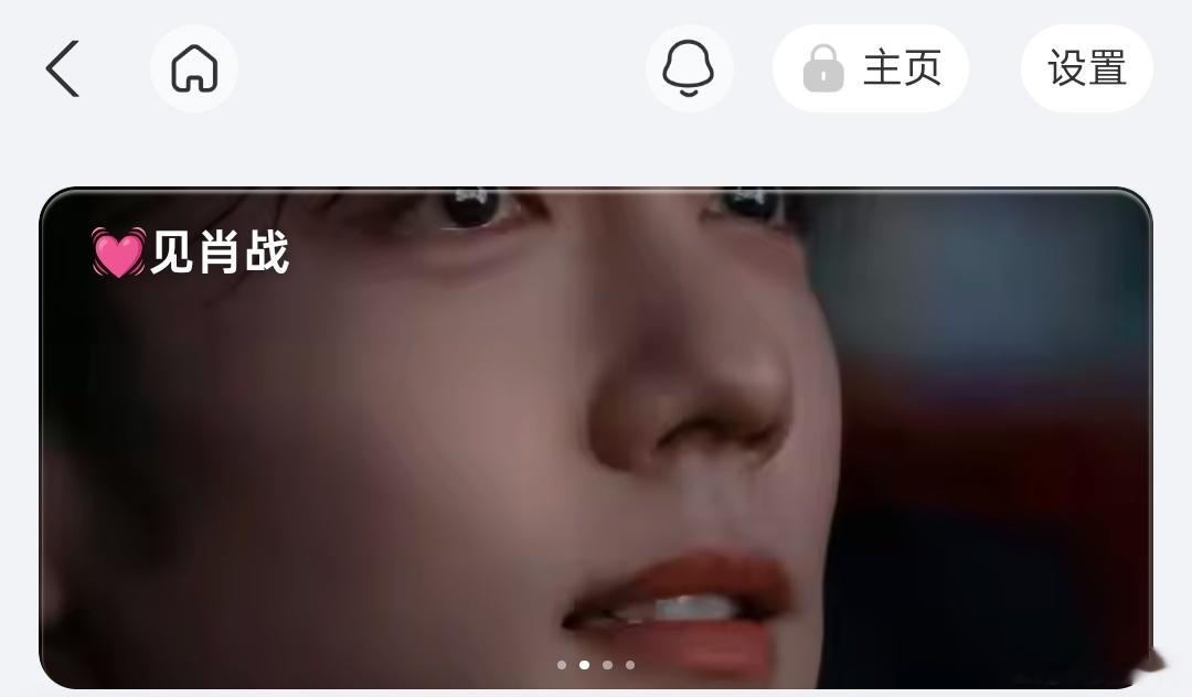 我何时才能在公开活动线下见到你，我一直在等